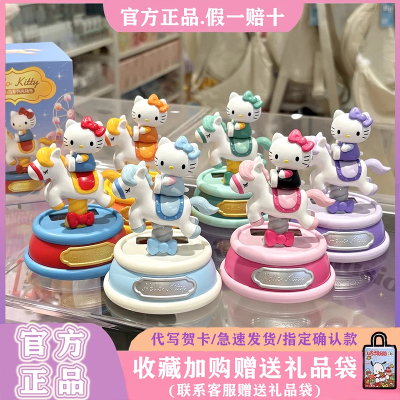 Authentic Sanrio Hello Kitty Childlike Pony Series Light-Up Blind Box Trendy Toy Figurine Kitty Cat Gift