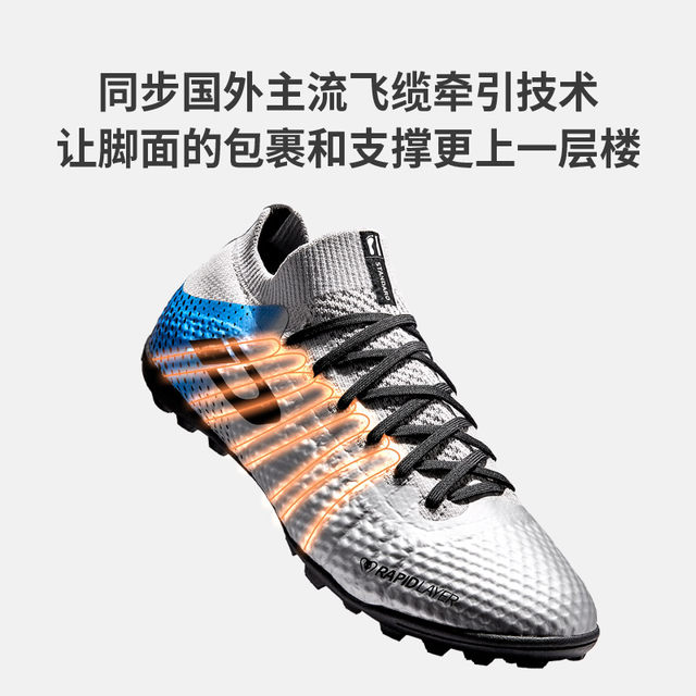 iD custom/iDraw flagship store shoes football shoes men's break nails tf custom high-top training shoes i self-made artificial grass ag nails