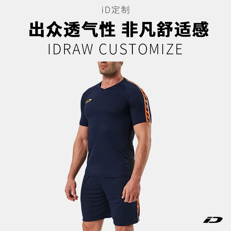 iD custom / iDraw flagship store đồng phục bóng đá nam tay ngắn i tự luyện tập phù hợp với áo khô nhanh đồng phục đội - Bóng đá