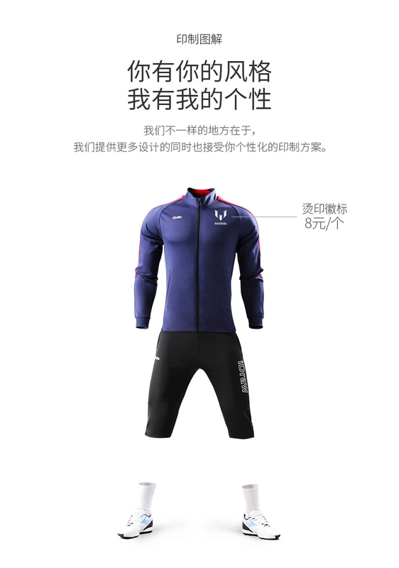 Tôi tự làm iDraw đồng phục bóng đá áo khoác nam mùa thu và mùa đông áo khoác thể thao phù hợp với đào tạo dài tay trang phục giản dị phù hợp với ao khoác 