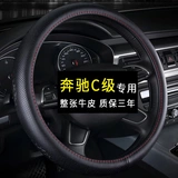 Mercedes -Benz C -Class Class Steel C260L C200L C180L Four Seasons High -End Fashion Женская спортивная версия Dype