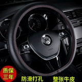 Весь кожаный силиконовый кольцо Volkswagen