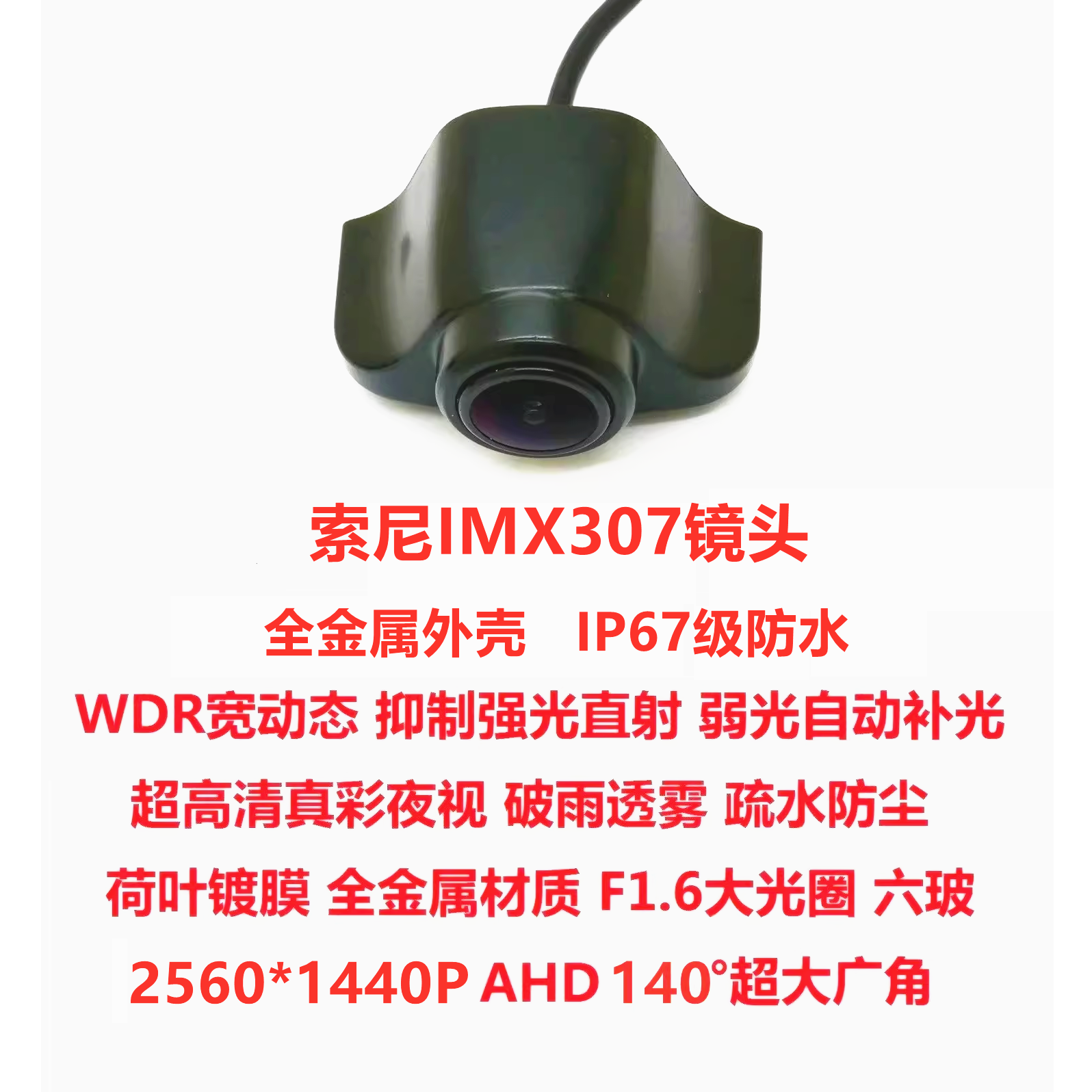 新12寸4K索尼SONY M9行车记录仪：强光HDR下的黑科技，安全驾驶新标配！
