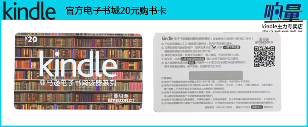 亚马逊 Kindle paperwhite2 二代 电子书 电纸书