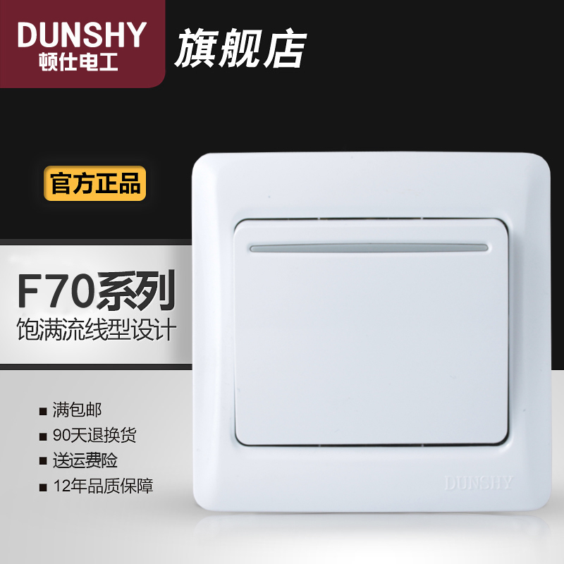 86 type wall switch One open two open three open four open five-hole socket 16A socket TV socket Computer socket