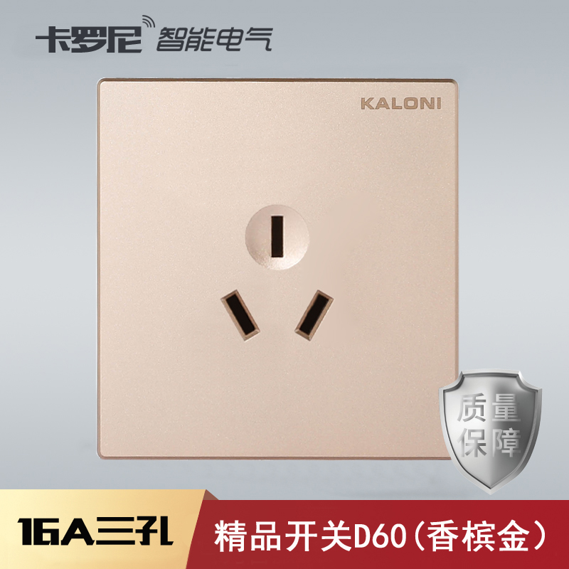 86 Wall Golden Air Conditioning Socket Panel Porous 16a Triple Hole Socket Wall Type Wall Water Heater Socket Home