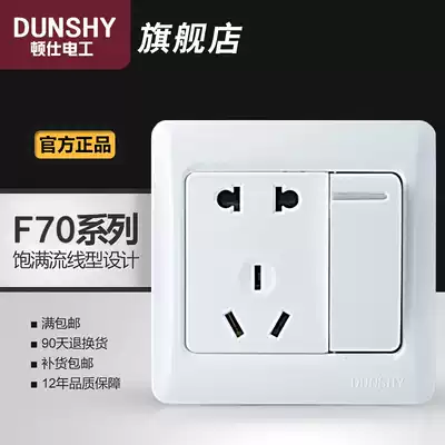 Yabai switch socket One open single control five-hole socket 1 open 5-hole socket 86 type socket with switch