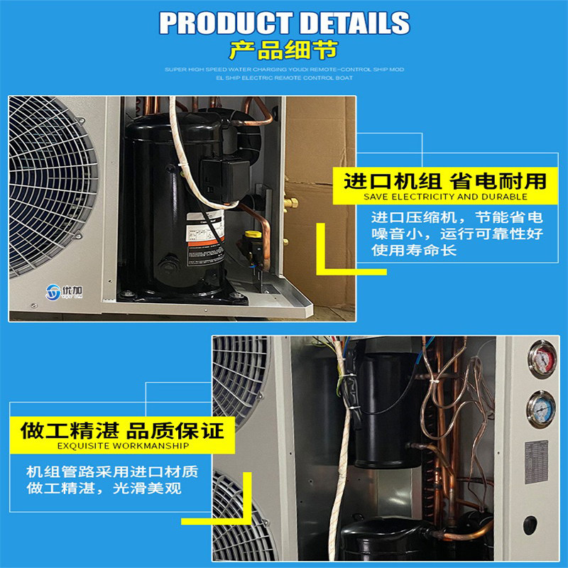 谷黑小型冷库制冷机组全封闭冷库压缩机专用侧出风冷凝机组(pic4)