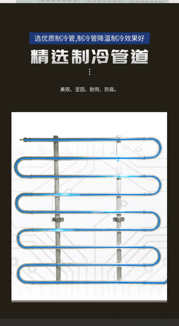 博德泽制冷箱式机组       双极机低温速冻库 螺杆机组   制冷设备(pic6)