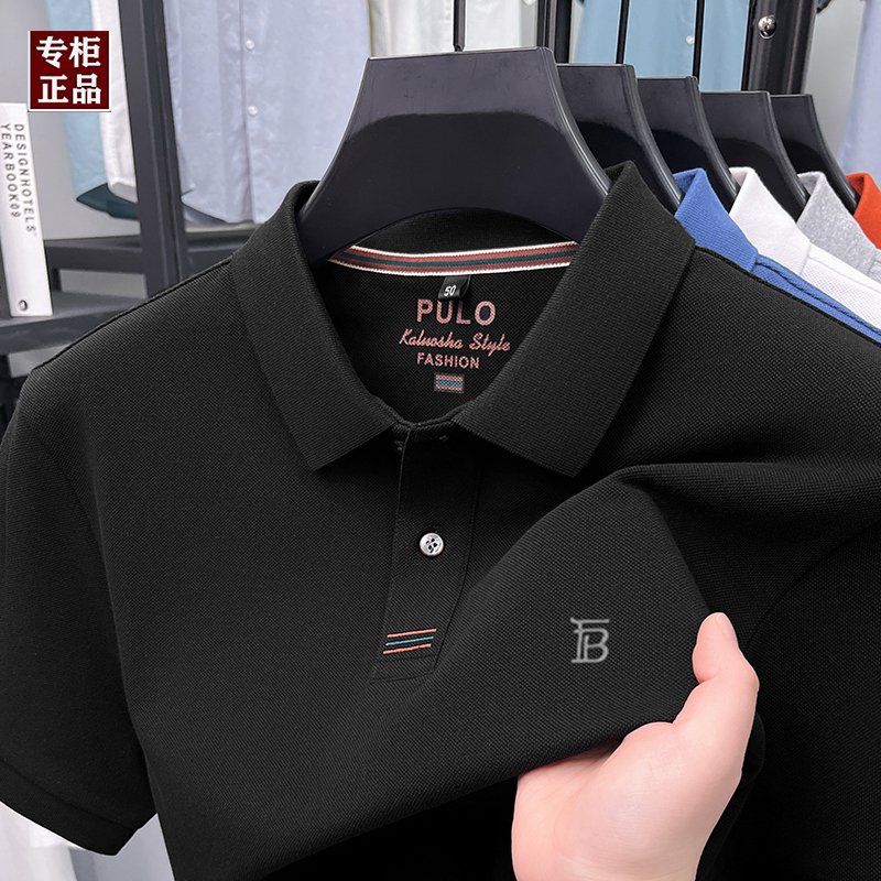Big Brand Lumba Baoli Jiao Summer Short-Sleeved T-Shirt for Men 100% Pure Cotton Loose Lapel Breathable Casual Polo Shirt