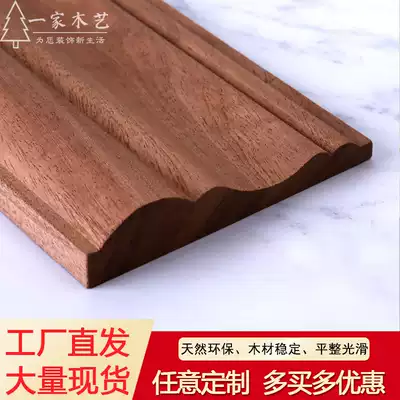 Custom-made Sabili wood lines Decorative lines Solid wood Chinese-style European-style suspended ceiling background wall border edge banding flat line