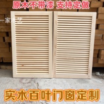 Set Made Pine Wood Shutters Shoes Cabinet Door Wardrobe Cabinet Vent Breathable Screen Grille Partition Water Treulet Red Oak