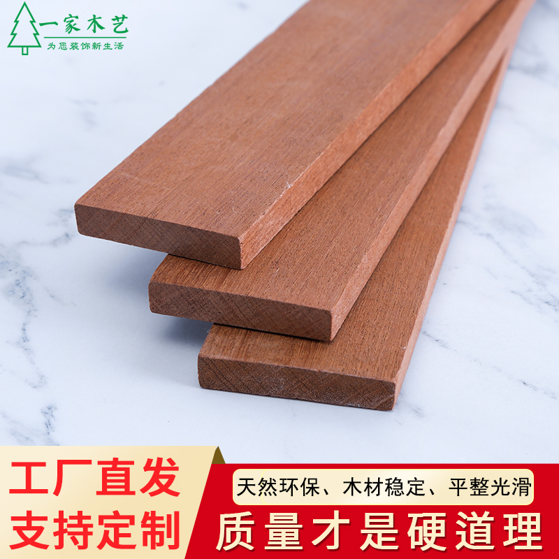 Custom Sabili solid wood decorative lines New Chinese flat living room ceiling background wall border edge banding line log