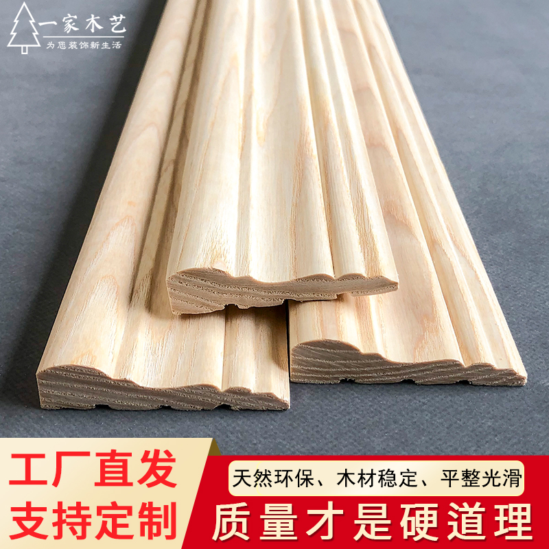 Custom water ash willow Chinese suspended ceiling Solid wood lines background wall decorative wood lines Doors and windows sets of logs border red oak