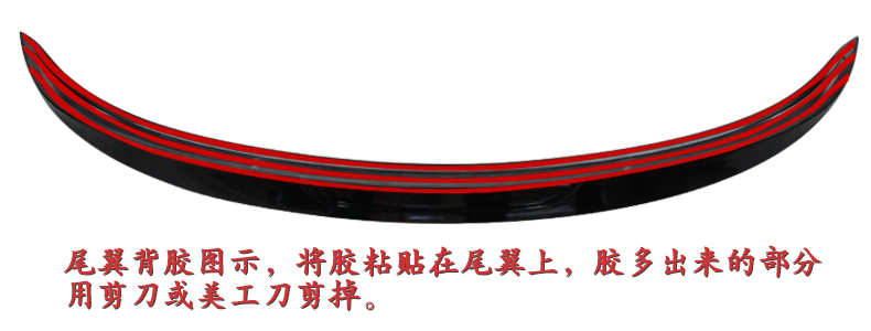 Áp dụng 12-18 mẫu của Mai Rui Bao đuôi cánh Mai Rui Bao sửa đổi phụ kiện đặc biệt Đuôi sơn ba hộp không đục lỗ - Sopida trên cánh lướt gió mazda 2