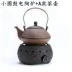 Song Tao bếp điện nâng dầm nồi lớn ấm trà cầm tay nồi trà văn phòng nhà câm cảm ứng nồi sắt nồi - Bếp điện bếp từ và hồng ngoại Bếp điện