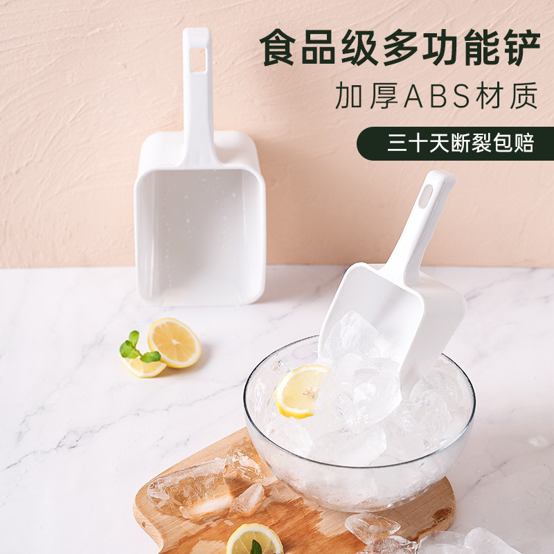 Ice Shovel Plastic Shovel Thickened Spoon Shovel Ice Flat Bottom Ice Scoop Ice Scoop Ice Scoop Ice Scoop Flour Shovel Milk Tea Shop Special
