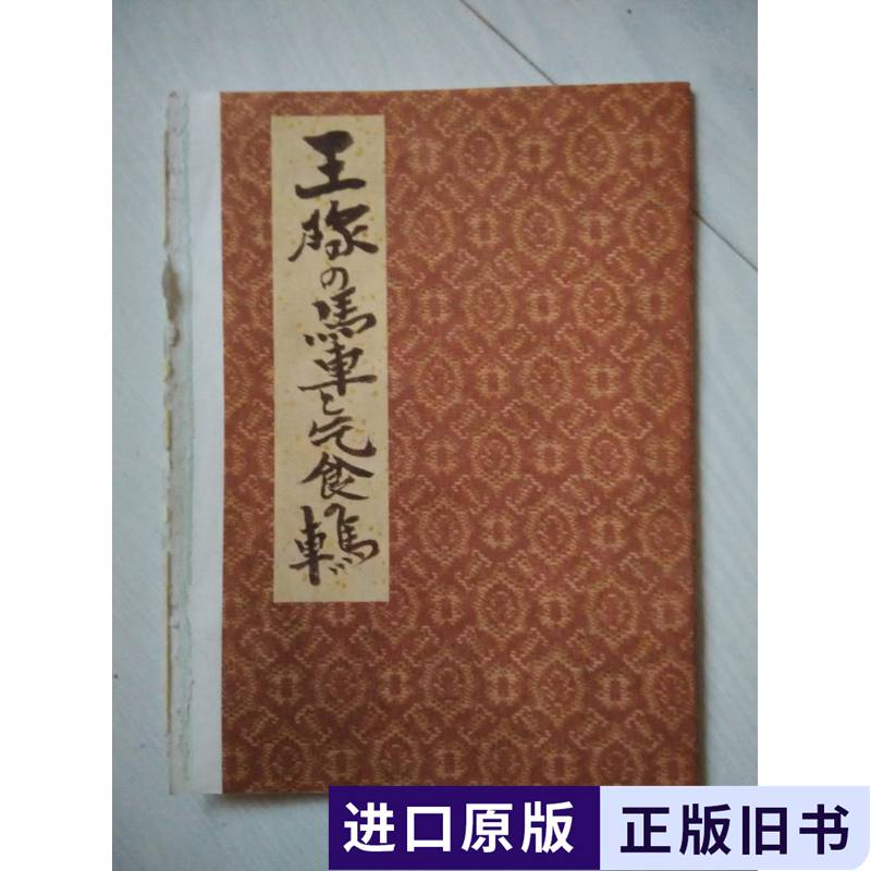 复古浪漫与现代科技的奇妙邂逅：欧式观光马车的华丽变身