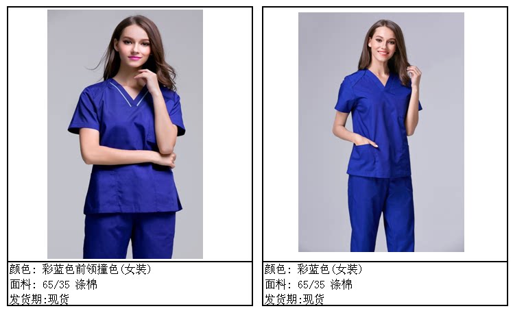 Uniforme infirmière - Ref 1857392 Image 12