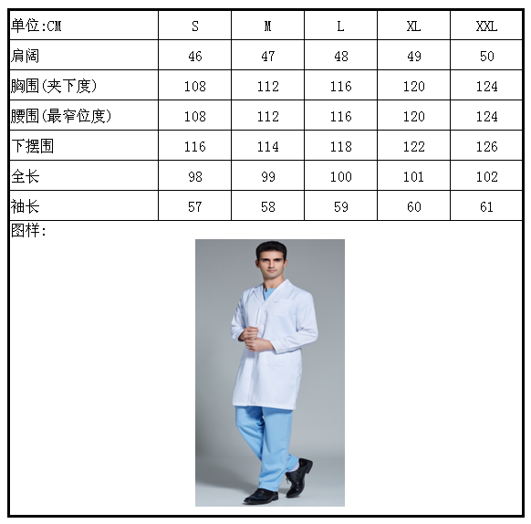 Tenue infirmière - Ref 1858638 Image 7