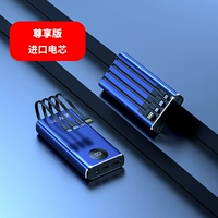 Gem Blue (Envalment Edition) [поставляется с четырьмя линическими супер быстрой зарядкой]