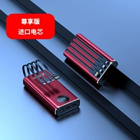 China Red (Envalment Edition) [поставляется с четырьмя линейными супер быстрой зарядкой]