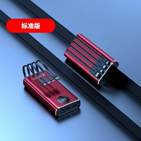 China Red (Standard Edition) [поставляется с четырьмя линейными супер быстрой зарядкой]