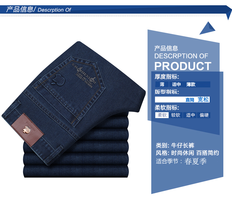Mùa thu dày quần jean nam cotton co giãn cao eo squat denim quần tây nam trung niên quần quần jean ống suông nam