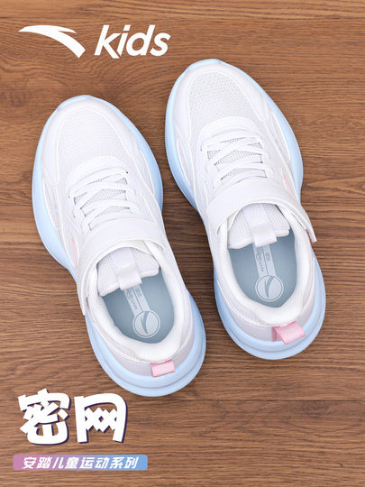 Anta Kindersportschuhe, Mädchenschuhe, neue Winter-Laufschuhe aus dickem Mesh-Leder, Klettverschluss, Jungen- und Jugendschuhe