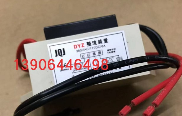 DYZ power supply device is greater than 2.2 kW high-power energy consumption brake power supply 10 amp current, braking power supply