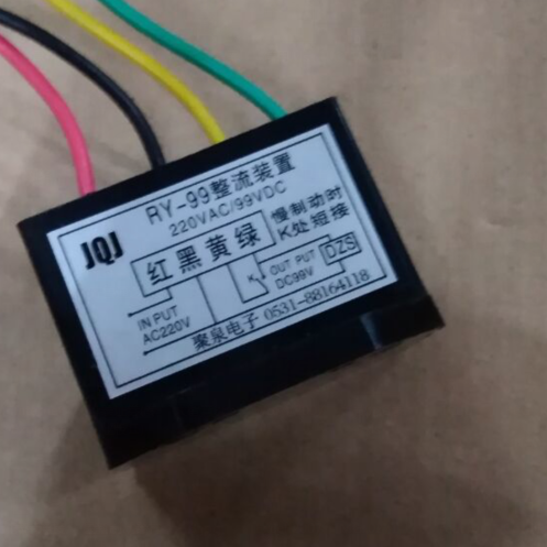 RY-99 rectifier AC220 DC99V brake module