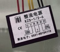 KZS-1 2-6 rectified power supply