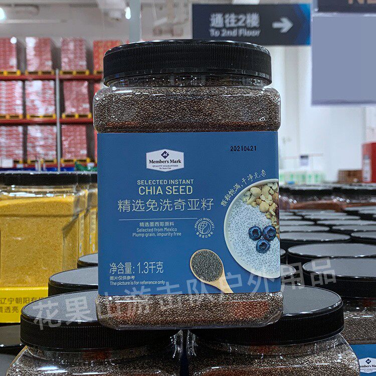 Sam Members Mark Selection Free Chiaya Seed Generation Meal Satiety Fitness Low Fat Wellness Health Care Groceries