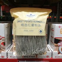 Sam Members Mark best sweet potato vermicelli 1 5kg