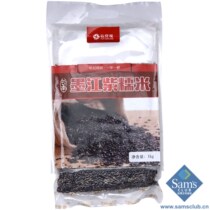 Sam Yunqian flavor Mojiang purple glutinous rice 1kg