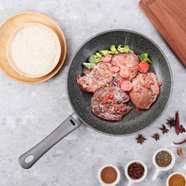 Italy imported Roso SSO Sfera health Stone series frying pan electromagnetic gas universal non-stick pan without oil fume