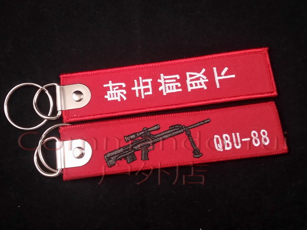 QBU-88 88 style sniper rifle shooter removed with embroidered key button cell phone sling hanging ornament