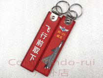 The J - 20 Remove Before Flight removes the knitting key button hanging