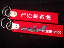 Air Police - 2000 Remove Before Flight before flight removes embroidery key button zipper