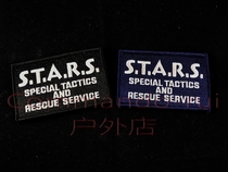 Resident Evil Biohazard around S T A R S STARS Badge Armband Velcro
