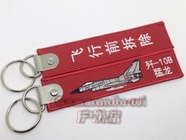 J-10B Raptors Remove Before Flight removed embroidery key buckle before flight