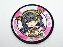 Fleet Collection Marine Game around Hazel Name Change 2 Battleship Ballistic Ballistic Badge Arm Chapter Large Size