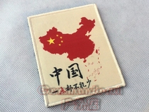 Commando Products China cant have a little badge arm - seal chest - badge double - sided magic sticker