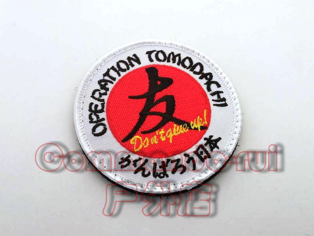 Operation Friendship Operation Tomodachi 2011 Japan Earthquake Rescue Operation Badge Armlet