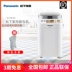 Máy làm bánh mì gia đình Panasonic / Panasonic SD-PM105 Hoàn toàn tự động và đa chức năng thông minh - Máy bánh mì