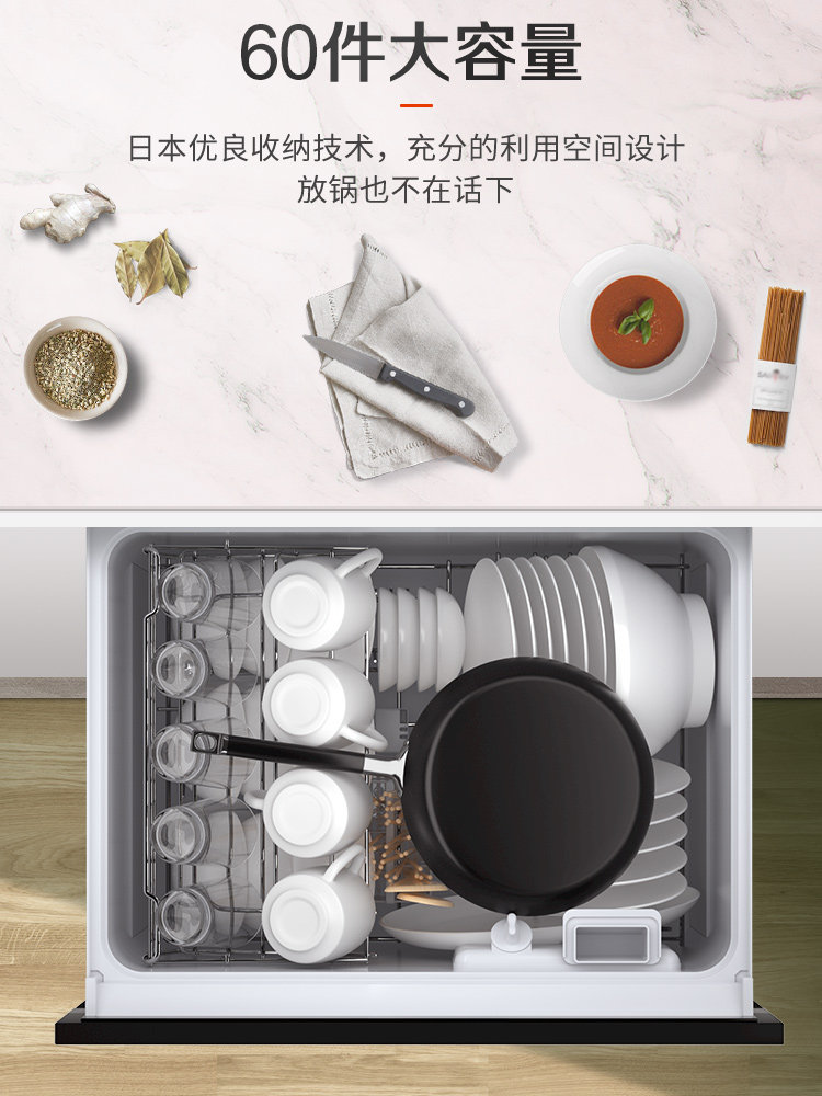 Panasonic Built-In Dishwasher for Home Use, 8 Sets, Drawer Type, Fully Automatic Sterilization and Drying, Smart Dishwasher 60F1Mka