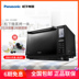 lò nướng ukoeo Lò vi sóng Panasonic / Panasonic NN-DS1000 Lò vi sóng hơi nước gia dụng 27L - Lò vi sóng bếp nướng bánh mì Lò vi sóng