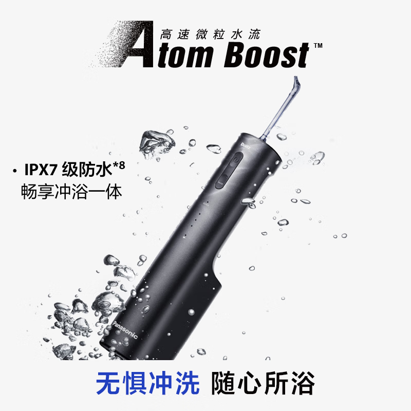 Panasonic Ultrasonic Dental Irrigator Teeth Cleaner Home Cleaning Official Electric Water Flosser Nj80