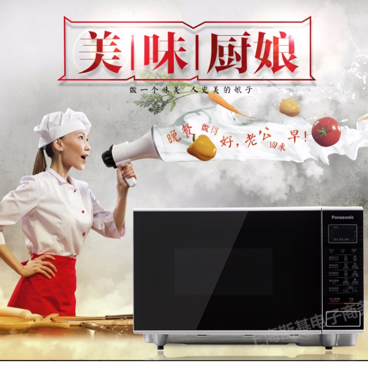 Lò vi sóng Panasonic / Panasonic NN-GF351H 23 lò vi sóng tự động thông minh tự động - Lò vi sóng lò vi sóng cơ sharp