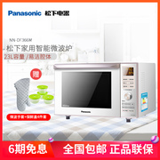 giá lò nướng bánh mì Lò vi sóng Panasonic / Panasonic NN-DF366W lò vi sóng đa chức năng lò vi sóng 23L lò nướng gia đình